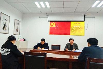 派出第五纪检监察组：用好“四种形态”抓好精准监督