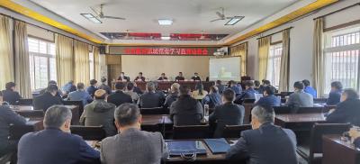 全市教育系统党史学习教育动员会召开
