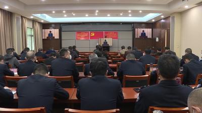 我市收听收看省打击治理电信网络诈骗厅际联席会