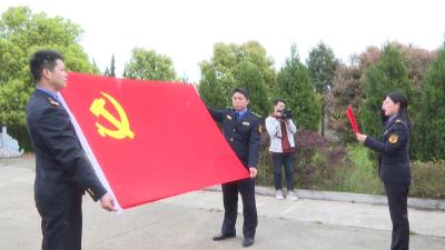 枣阳市城管执法局开展“学党史、祭英烈、建功新时代”党史学习教育启动仪式