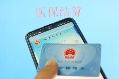 关系你我！基本公共服务均等化意味着什么？