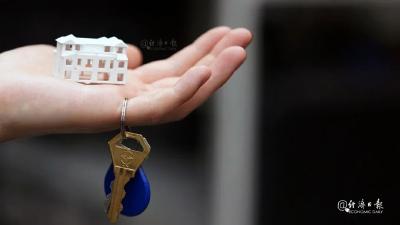 经济日报：别让高房价吓跑大城市的年轻人