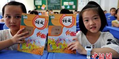教育部：2021年秋季学期启动幼小衔接试点