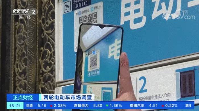 买新车只需半价？“换电柜”来了！超3亿辆的巨大市场