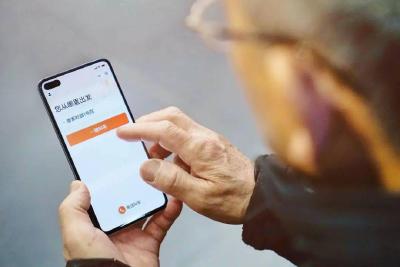 手机应用老年模式入口难寻 APP适老化改造如何更贴心