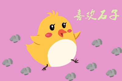 鸡的胃竟然如此强大