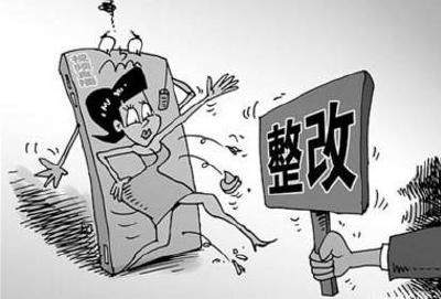 划定行为红线、共享黑名单 直播带货戴上法治“金箍”