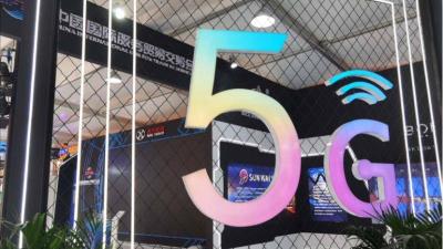 我国5G发展进一步提速 赋能千行百业高质量发展