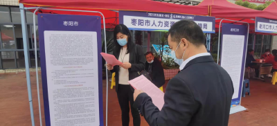 枣阳市5家重点企事业单位赴贵州大学参加人才招聘会