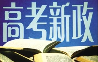 高考语文变难、要让15%的人做不完？专家回应质疑