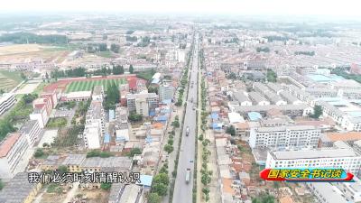枣阳市兴隆镇：加强安全知识教育 增强群众国家安全意识
