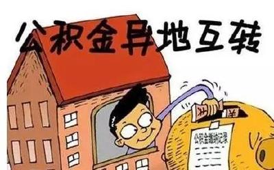 异地工作社保如何接续？员工辞职公司需补偿吗？权威回应来了！