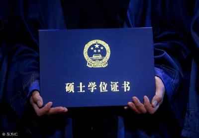 学硕缩招 破除学历“歧视链”