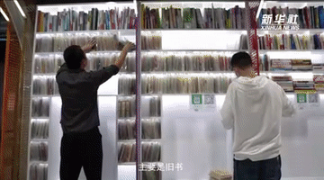 “地下”无人书店：诚信下单收获“喜阅”