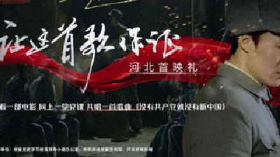 “杀掉一首人民喜欢唱的歌，任何武器都做不到！”