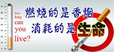 被动吸烟也可导致喉癌