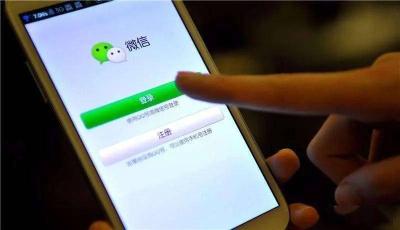 出租微信账号，这种“生意”不能做