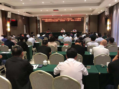 我市召开农村集体“三资”清理等工作推进会