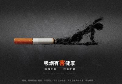 中国发布吸烟危害健康报告：烟民数量超3亿，吸烟率仍处较高水平