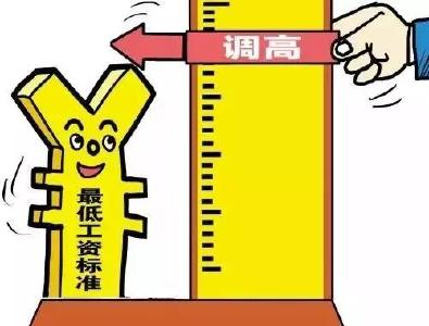 最低工资标准上调，影响几何