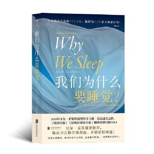 2021年值得读的书 每一本都不想错过
