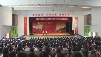 枣阳市二中开展“学党史 强信念 跟党走 为建党一百周年献礼”主题团日活动