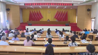 党史学习教育市委宣讲团市委机关专场宣讲报告会举行