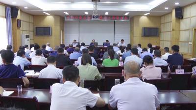 我市召开成品油市场整治工作督办会