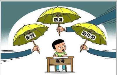 倒计时！局部疫情不断 今年高考准备如何？