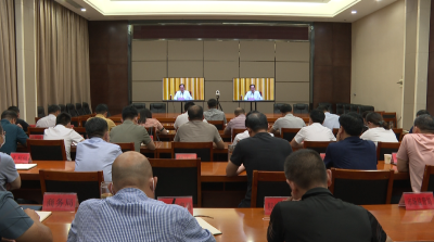 二季度全省投资和重大项目建设电视电话会召开