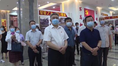 市领导到汉城党史学习教育主题馆参观学习