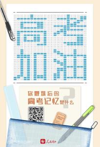 同学，加油！