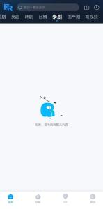 下架整改！