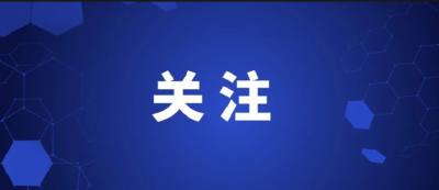 习近平：加强和改进国际传播工作 展示真实立体全面的中国