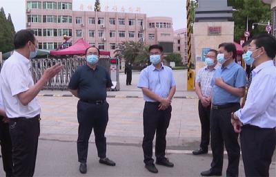 孟艳清督导检查高考准备和疫情防控工作