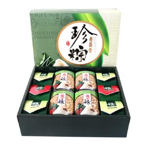 粽子包装要少浪费