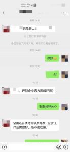 开口就要98万！警方提示……