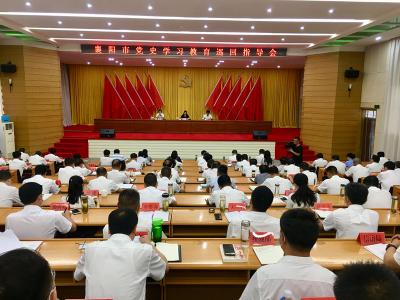 襄阳市党史学习教育第七巡回指导组来我市开展巡回指导工作