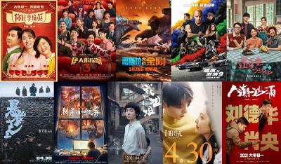 2021年度票房突破250亿！有你的一票吗？ 