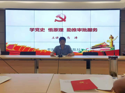 专题党课让党史学习教育更走心