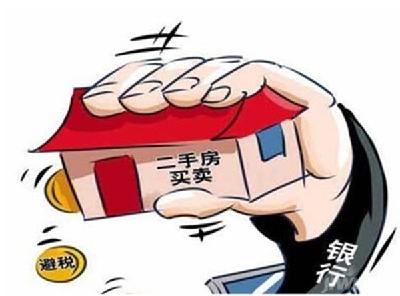 二手房参考价再添一城，楼市能否真正降温？