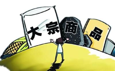 大宗商品涨价中小微企业承压 多部门“对症开方”