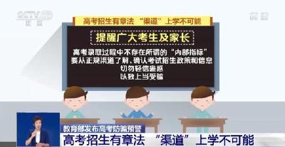 2021年全国高考结束  这些实用信息了解一下