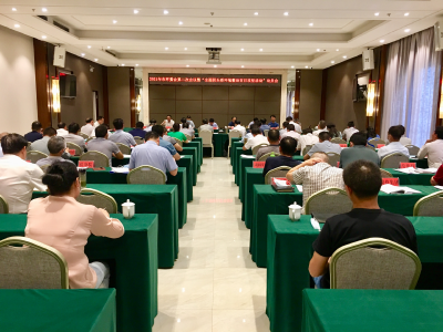 市环委会第二次会议暨全面回头看环境整治百日攻坚活动动员会议召开