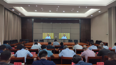 我市收听收看省安委会第二次全会暨全省安全生产专项整治三年行动推进电视电话会议