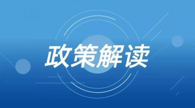 困难残疾人生活补贴每人每月提高20元