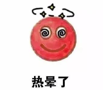 高温+暴雨+强对流预警齐发，你那里天气怎么样？