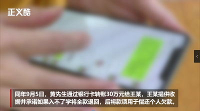 提醒 | 交30万能补录好大学？别信！