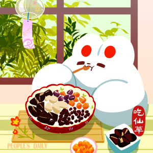 今日大暑