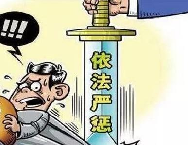 最高检部署开展百日攻坚行动 重点查办这五类案件！